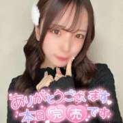 ヒメ日記 2025/11/02 14:16 投稿 えま SAPPORO ばつぐんnet