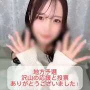 ヒメ日記 2025/11/12 17:46 投稿 えま SAPPORO ばつぐんnet