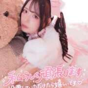 ヒメ日記 2025/11/13 12:16 投稿 えま SAPPORO ばつぐんnet