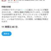 ヒメ日記 2025/11/20 09:16 投稿 えま SAPPORO ばつぐんnet