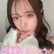 ヒメ日記 2025/11/23 14:06 投稿 えま SAPPORO ばつぐんnet