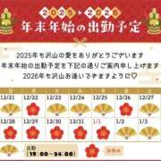 ヒメ日記 2025/12/02 12:06 投稿 えま SAPPORO ばつぐんnet