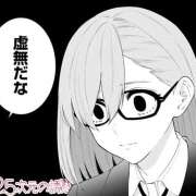 えま 💛🌙𓈒𓂂𓏸💛 SAPPORO ばつぐんnet