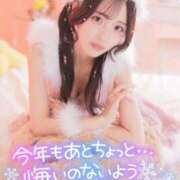 ヒメ日記 2025/12/14 17:26 投稿 えま SAPPORO ばつぐんnet