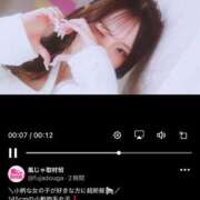 ヒメ日記 2026/01/20 12:06 投稿 えま SAPPORO ばつぐんnet