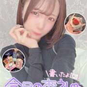 ヒメ日記 2026/03/15 09:18 投稿 えま SAPPORO ばつぐんnet