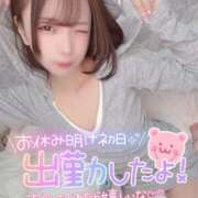 ヒメ日記 2026/03/17 15:06 投稿 えま SAPPORO ばつぐんnet