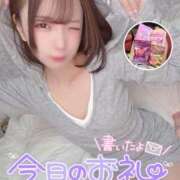 ヒメ日記 2026/03/18 00:46 投稿 えま SAPPORO ばつぐんnet