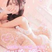 ヒメ日記 2026/06/10 12:36 投稿 えま SAPPORO ばつぐんnet