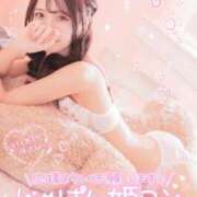 ヒメ日記 2026/06/12 13:16 投稿 えま SAPPORO ばつぐんnet