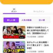 ヒメ日記 2026/08/25 15:06 投稿 えま SAPPORO ばつぐんnet
