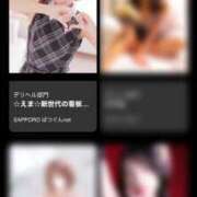 ヒメ日記 2026/10/02 20:16 投稿 えま SAPPORO ばつぐんnet