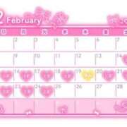 ヒメ日記 2026/02/11 20:36 投稿 みゆき ラブ・アンド・ラブ