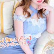 ヒメ日記 2026/02/13 16:23 投稿 みゆき ラブ・アンド・ラブ