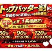 ヒメ日記 2026/06/09 13:56 投稿 みゆき ラブ・アンド・ラブ
