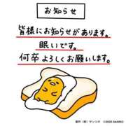 ヒメ日記 2026/02/27 11:45 投稿 なゆ 宮城♂風俗の神様 仙台店