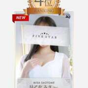 ヒメ日記 2025/11/03 12:30 投稿 早乙女　みさ YOKOHAMA FIVESTAR（横浜ファイブスター）