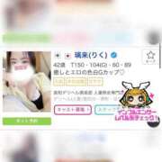 ヒメ日記 2026/10/12 13:10 投稿 璃来(りく) 高知デリヘル倶楽部 人妻熟女専門店
