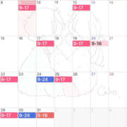 ヒメ日記 2025/12/09 22:22 投稿 ここな 横浜パフパフチェリーパイ