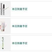 ヒメ日記 2025/11/26 12:41 投稿 山下ゆうき先生 五反田オナクラ ちくキュンっ!学園