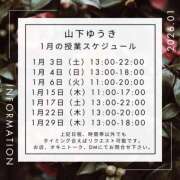 ヒメ日記 2025/12/08 13:05 投稿 山下ゆうき先生 五反田オナクラ ちくキュンっ!学園