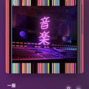 ヒメ日記 2025/12/22 09:38 投稿 山下ゆうき先生 五反田オナクラ ちくキュンっ!学園