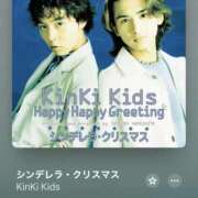 山下ゆうき先生 本日の出勤ミュージック🎵 五反田オナクラ ちくキュンっ!学園