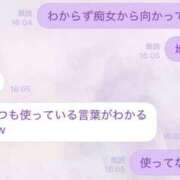 ヒメ日記 2026/01/21 19:32 投稿 山下ゆうき先生 五反田オナクラ ちくキュンっ!学園