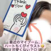 ヒメ日記 2026/03/28 09:11 投稿 山下ゆうき先生 五反田オナクラ ちくキュンっ!学園