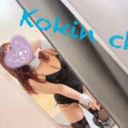 ヒメ日記 2025/11/02 20:22 投稿 コキン いたずらバニーちゃん