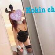 ヒメ日記 2025/11/04 10:55 投稿 コキン いたずらバニーちゃん