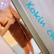 コキン 連日🥲 いたずらバニーちゃん