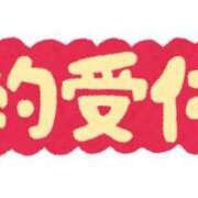 ヒメ日記 2026/08/25 11:29 投稿 一ノ瀬さら 福井性感回春アロマSpa