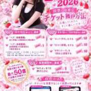 ヒメ日記 2026/09/15 21:12 投稿 ミマ 大牟田デリヘル倶楽部