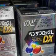 ヒメ日記 2025/11/21 19:01 投稿 もみじ 出会い系人妻ネットワーク 上野〜大塚編