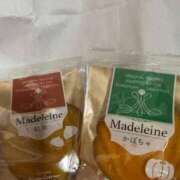 ヒメ日記 2025/11/26 13:45 投稿 もみじ 出会い系人妻ネットワーク 上野〜大塚編