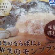 ヒメ日記 2026/01/29 09:30 投稿 もみじ 出会い系人妻ネットワーク 上野〜大塚編