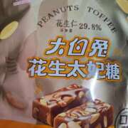ヒメ日記 2026/09/27 09:59 投稿 もみじ 出会い系人妻ネットワーク 上野〜大塚編