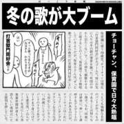 ヒメ日記 2026/01/27 21:06 投稿 のん 極SPA（中洲）