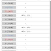 ヒメ日記 2025/12/30 00:33 投稿 きら☆BASIC Ribbon 1st