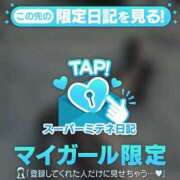 ヒメ日記 2026/05/17 20:03 投稿 きら☆BASIC Ribbon 1st