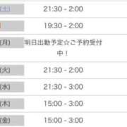 ヒメ日記 2026/07/19 01:23 投稿 きら☆BASIC Ribbon 1st