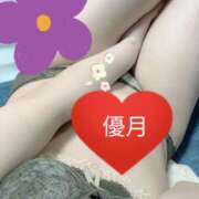 ミセス優月 ゆづき 今日も楽しみましょう♥️ Pink Moon ピンクムーン