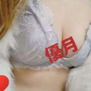 ミセス優月 ゆづき 急遽❣️出勤します。 Pink Moon ピンクムーン