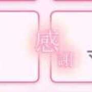 ヒメ日記 2025/10/02 08:36 投稿 さくら ぽちゃらん神栖店