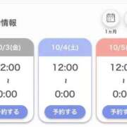 ヒメ日記 2025/10/03 15:36 投稿 さくら ぽちゃらん神栖店