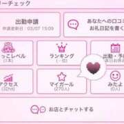 ヒメ日記 2026/03/07 23:36 投稿 さくら ぽちゃらん神栖店