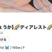 涼華【リョウカ】 🦋X開設しました Evolution1st ミナミ谷九店