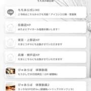 ヒメ日記 2025/10/04 18:04 投稿 ももあ ごほうびSPA神戸店