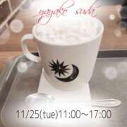 ヒメ日記 2025/11/25 09:58 投稿 須田ややこ 麗しいマダム